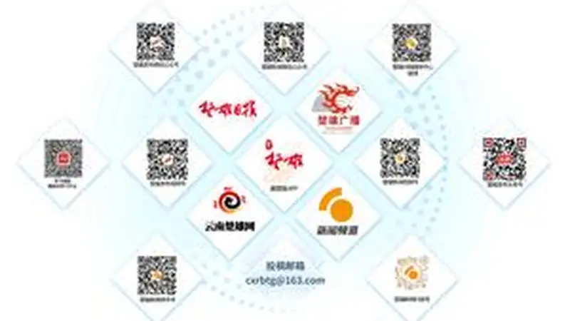 楚雄州将全面加强火把节假期旅游市场价格监管