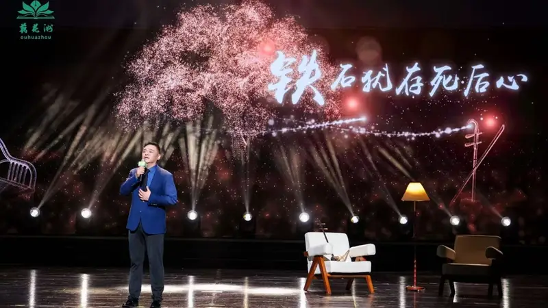 莲花落遇上AI短剧！“藕花洲杯”用创新表达讲好新时代廉洁故事