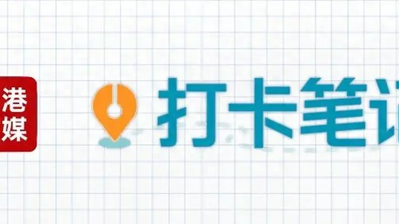 港融e | 豆橛子这么吃！“味道真不糙！”