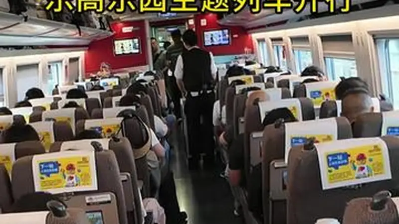 全国首列乐高乐园主题列车开行