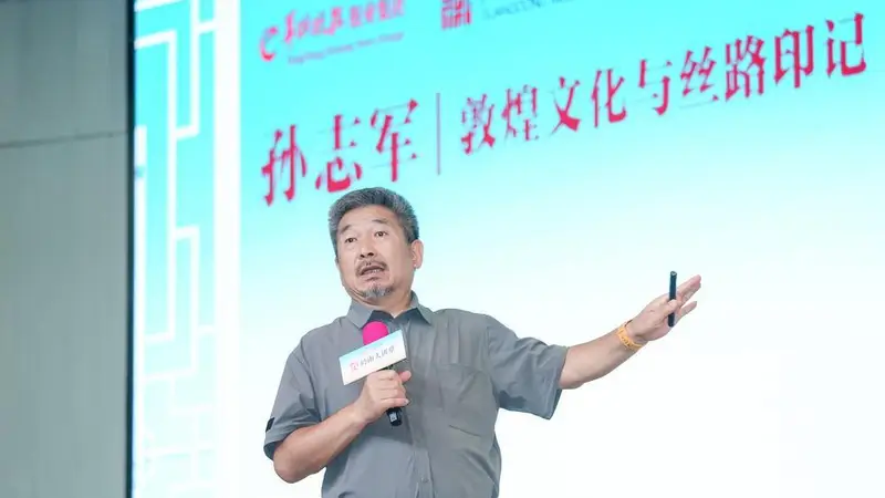 敦煌研究院孙志军:三千里戈壁赴岭南,四十年镜头守敦煌|岭南大讲堂