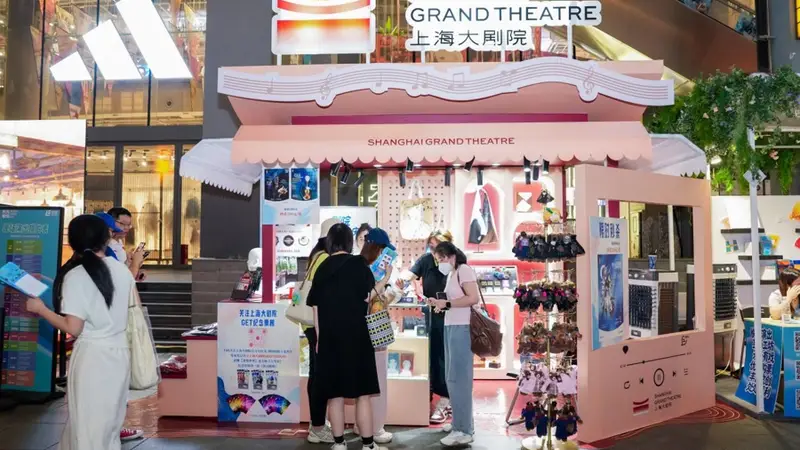这个“天天有戏”演艺市集焕新登场，打造城市级文商展新IP