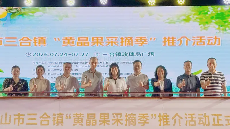 “果中燕窝”采摘季来了!暑假来台山三合镇摘果、戏水、泡泉