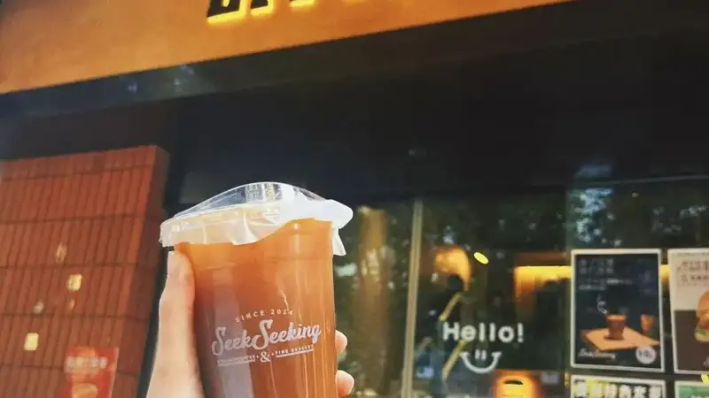 把贵阳夏日的清凉,喝进这一杯杯的“多巴胺”饮品里
