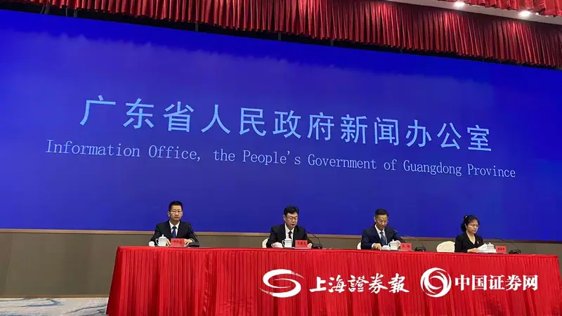 中国人民银行广东省分行：上半年广东社会融资规模增量1.8万亿元，同比多增1799亿元