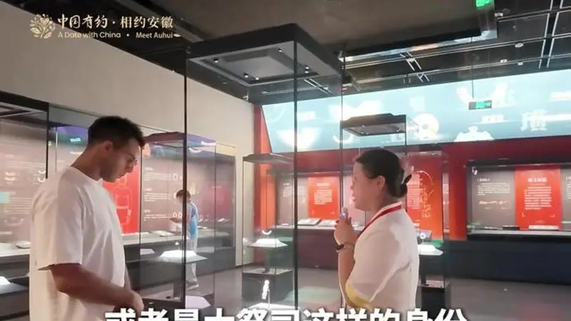 埃及小伙博物馆奇遇记:5300年前的凌家滩玉人在干啥?