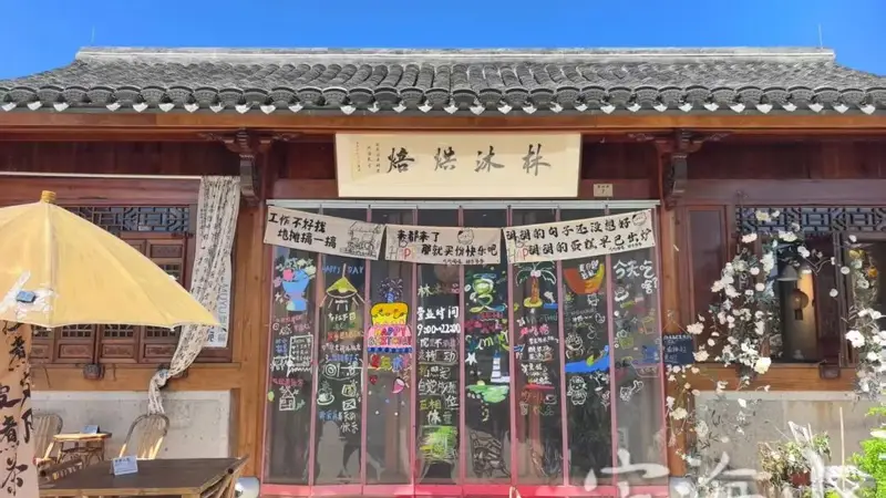 小时候味道！舟山人的夏日爆品