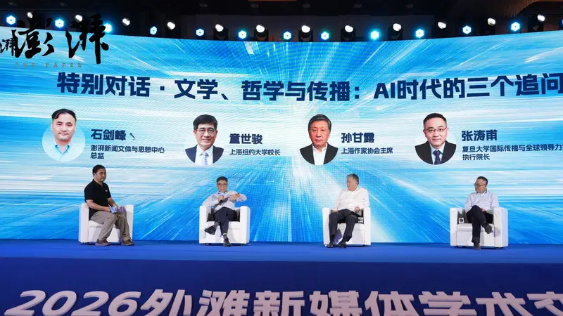 AI时代,我们何以自处?
