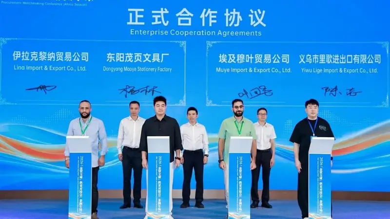 越来越多的“金华制造”，走进非洲