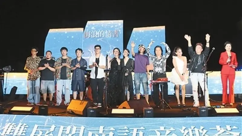 “文化的根藏在乡音里、藏在音乐里”