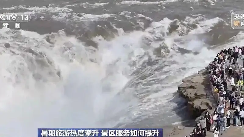 暑期出游正热,多地景区门票收费迎来新调整