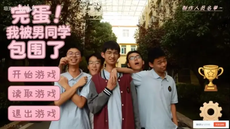 几个高中生花700块，就为让所有人免费玩到这款“galgame”