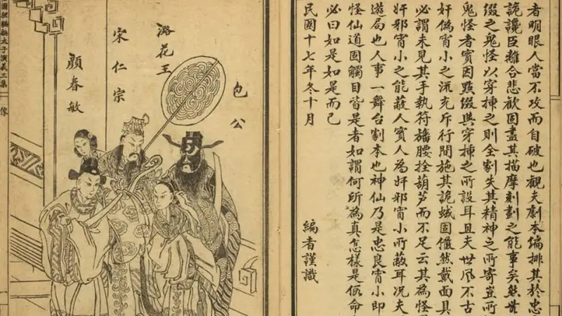 盛一诺评《闺思》｜书彼红颜，以安此心：宋元书写中的妓、妾与节妇
