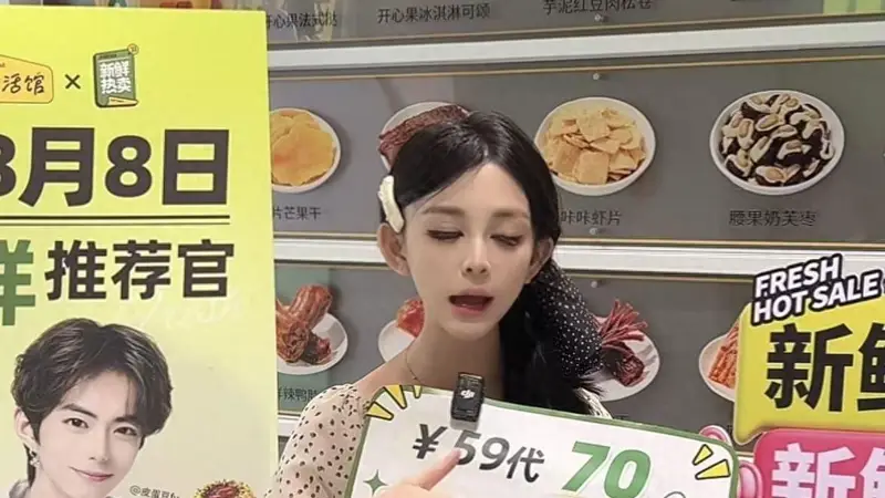 三只松鼠首家全品类新鲜零食店即将开业