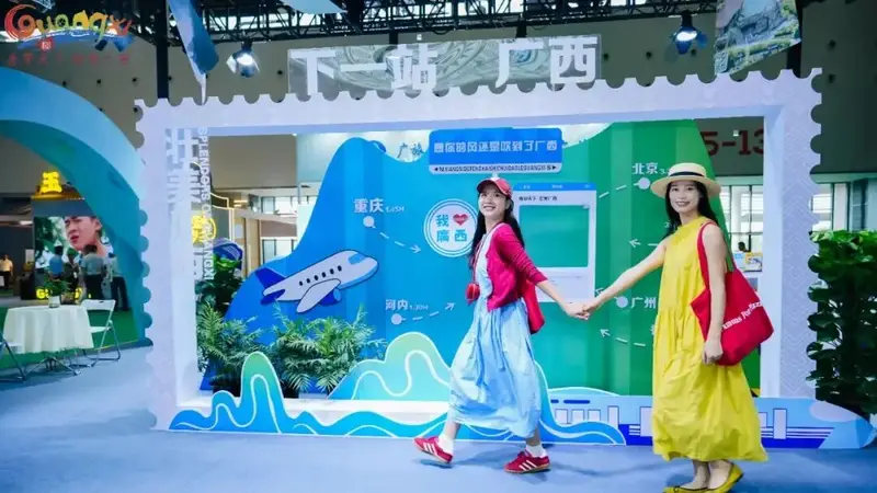 第23届中国—东盟博览会旅游展区9月19日在桂林开馆