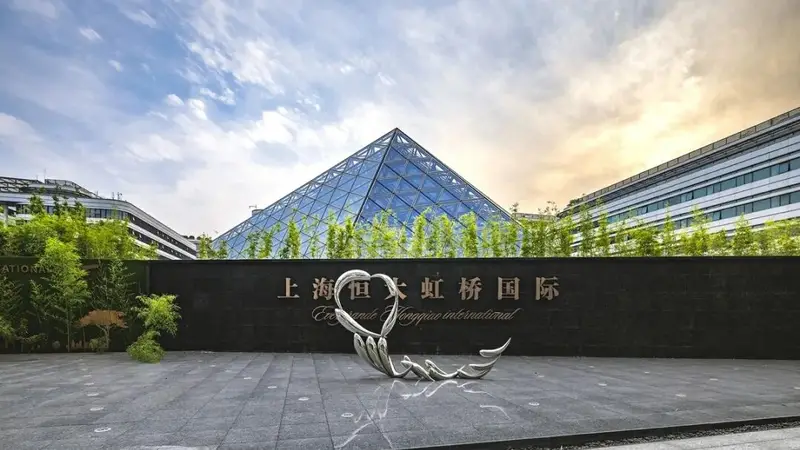 上海“恒大虹桥国际”将被拍卖,起拍价高达78.4亿元!许家印8年前斥巨资买下,烂尾至今