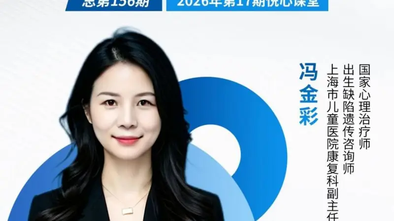讲座预告｜上海天气气候与苏州河的历史变迁