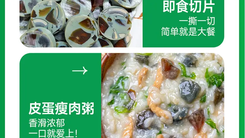 青岛凉拌松花蛋肠：鲁菜经典如何在餐饮渠道释放新价值？
