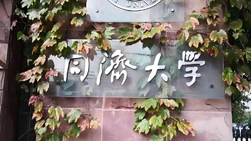 985大学新规:“长聘”不长!会蔓延到中小学老师吗?