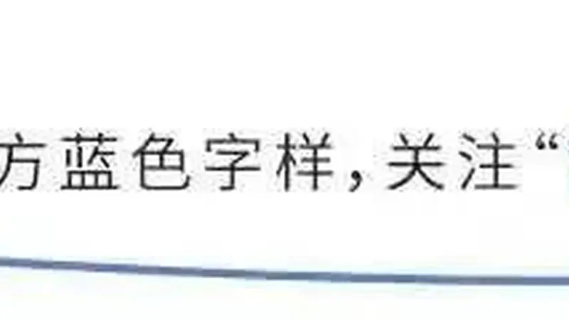 堪称“秋燥健脾第一果”!苹果最养生的吃法请参考→
