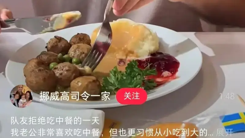 花钱请外国人吹嘘中餐？大可不必……