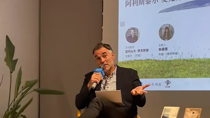 拨动生活之弦，山海自有共鸣