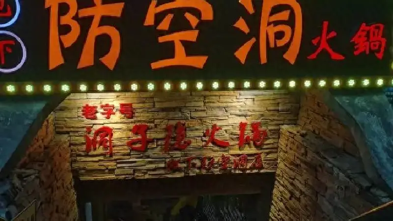 我去过10次重庆,直到去年才被一个出租车师傅上了一课