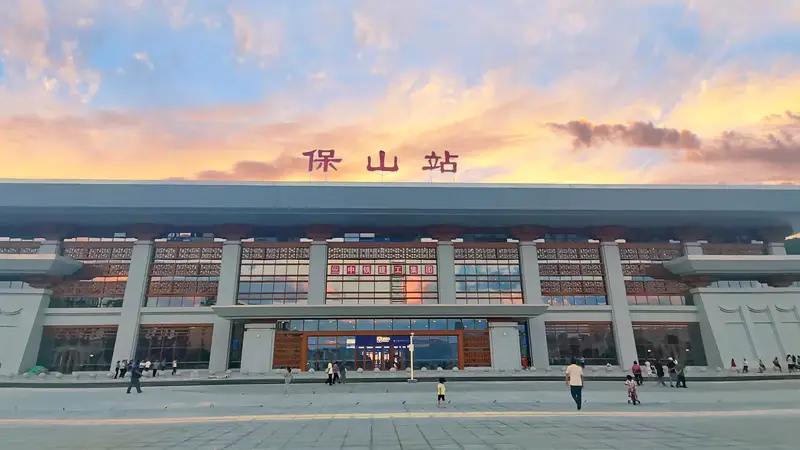 保山,来了!云南铁路旅游计次票再添新站点