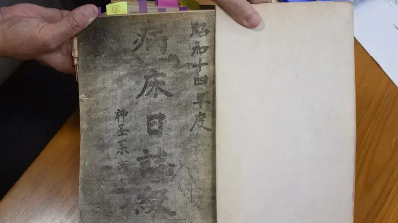 一份份日军病历,留存侵华罪证