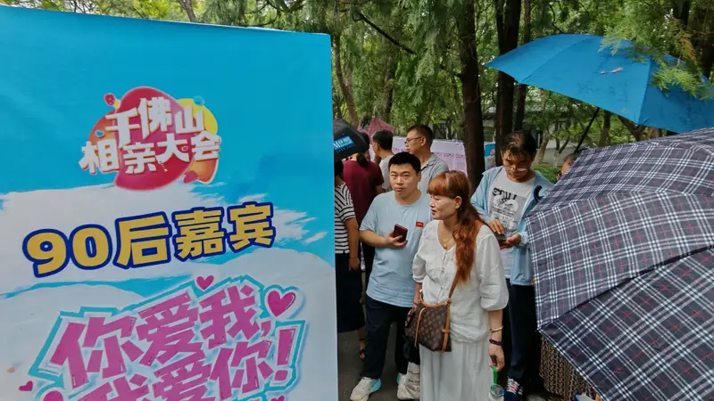 七夕遇良缘！细雨挡不住寻缘热情，千佛山相亲会火爆开场！