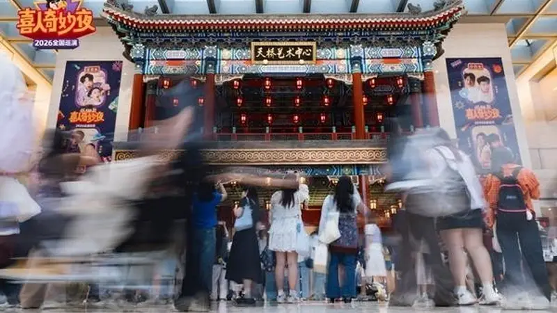 从单向观演到双向共情，2026线下演出热不只票房火爆