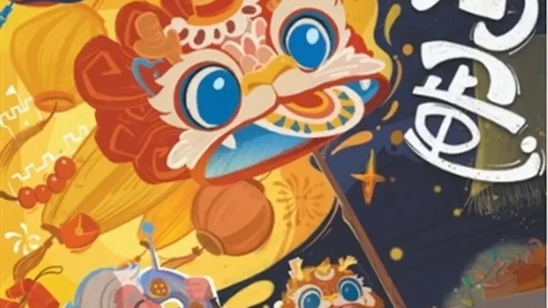 让孩子们与好戏持续相遇（艺文观察）