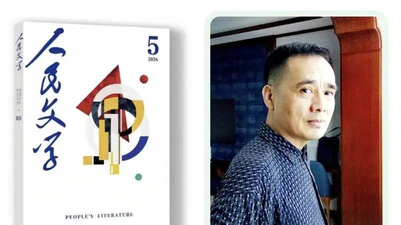 王方晨中篇新作《爷爷》:现代生命境界的构筑