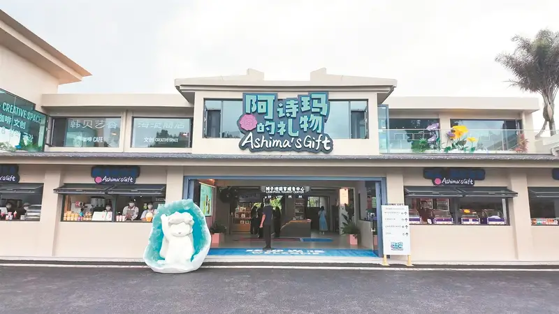 石林“阿诗玛的礼物”服务中心启用