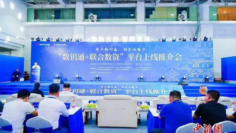 湖南为非遗代表性传承人输出标准化数字服务