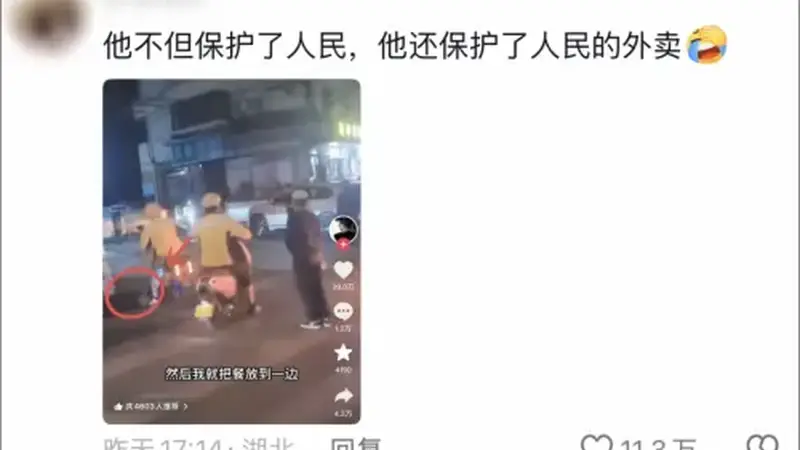 20岁外卖员甩电动车撞倒持刀醉汉，被网友称为“国服孙策”，王者荣耀：想送一份专属谢礼