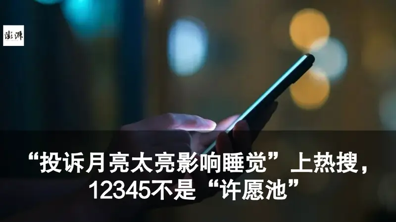 人民日报:买票占座放零食,这座得让吗?