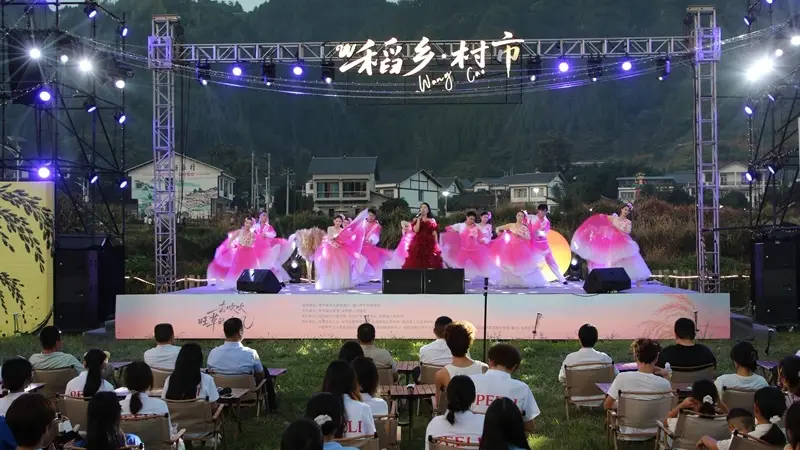 2026年贵州省秋季“村晚”示范展示点活动暨绥阳县“稻乡·村市”活动启幕