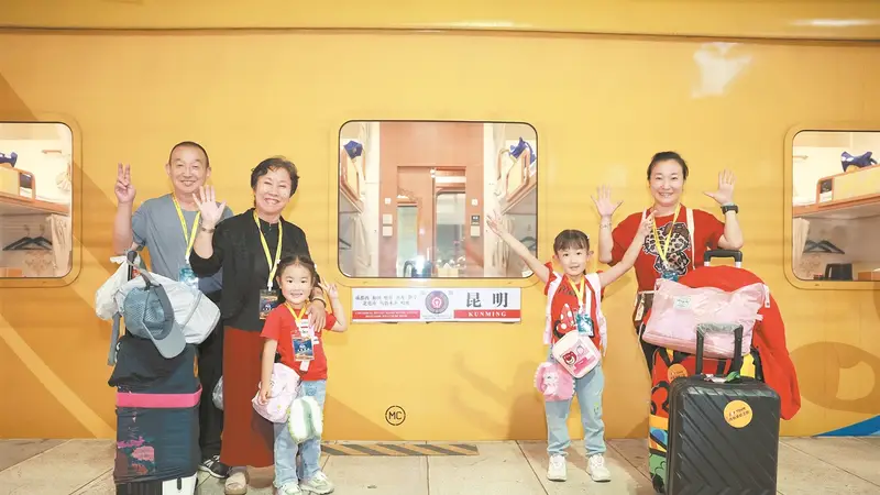 “彩云之南·昆明号”旅游列车首次开往新疆