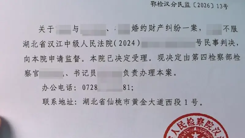 一份被指伪造落款日期的《承诺书》，引发20万元彩礼罗生门