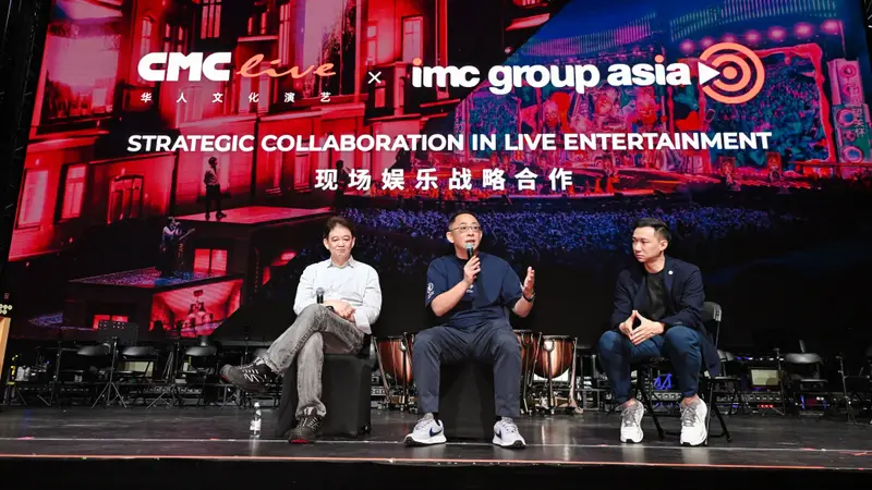 两大现场音乐演艺品牌联手,推华语音乐人开拓海外演出市场