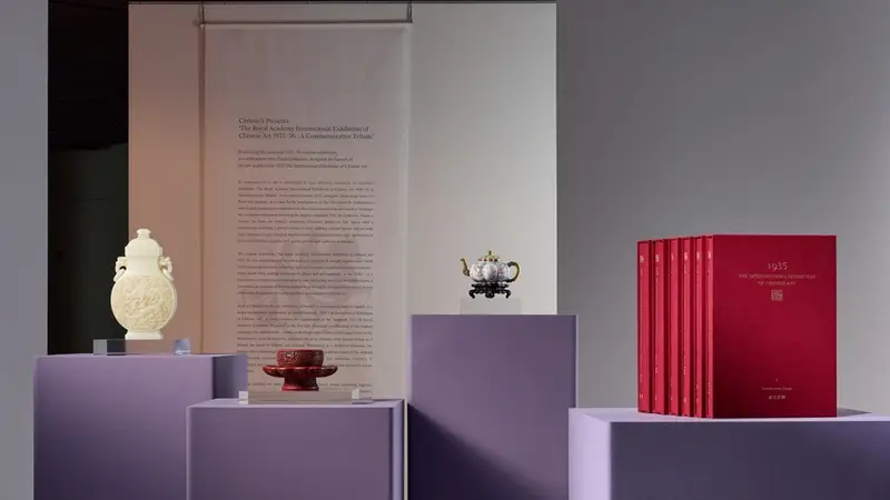 九秩回响，传奇中国艺展珍宝重现风华