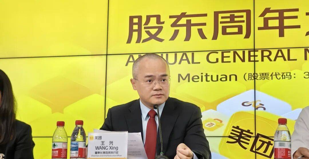 美团王兴,也有认错时