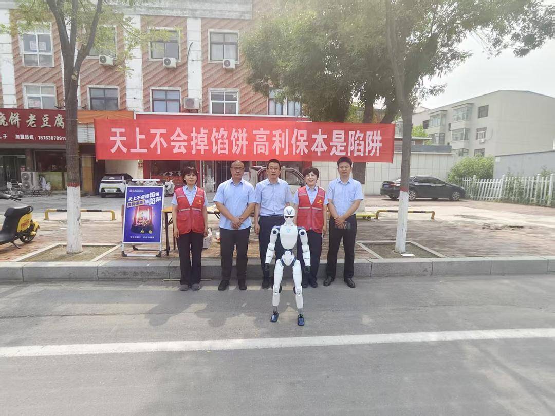 智能机器人“上岗”宣传,阳信农商银行筑牢防非“防火墙”
