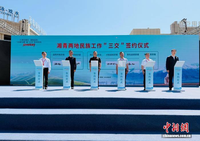 以茶为媒促“三交” 益阳砖茶架起湘青民族团结“连心桥”