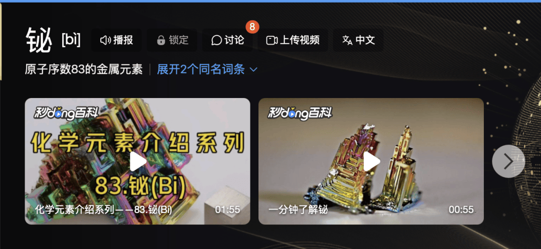 一种做了几百年胃药的金属，卡住了光模块的“脖子”
