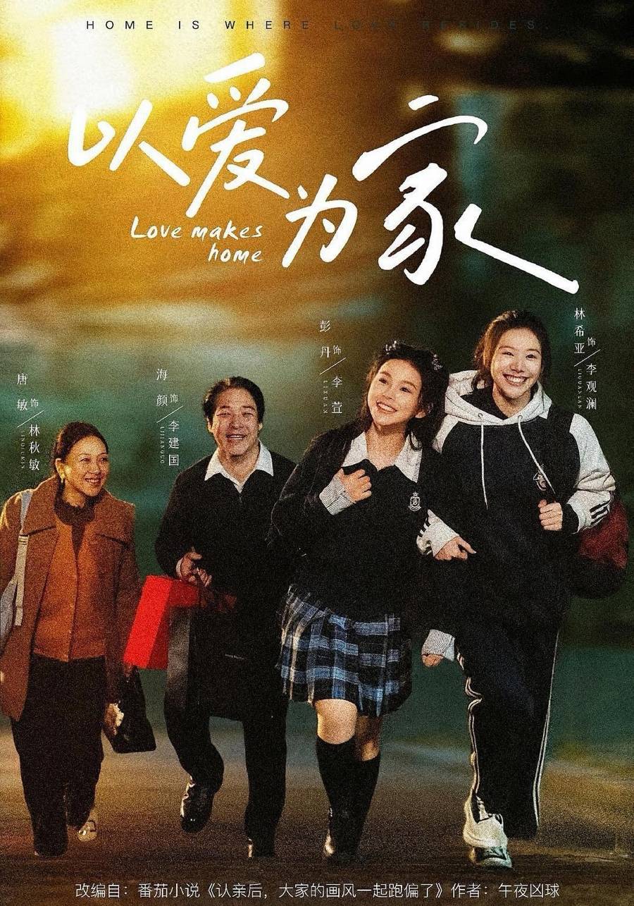 2026年上半年微短剧新趋势:从下沉市场精神按摩器,到新大众文艺的领头雁
