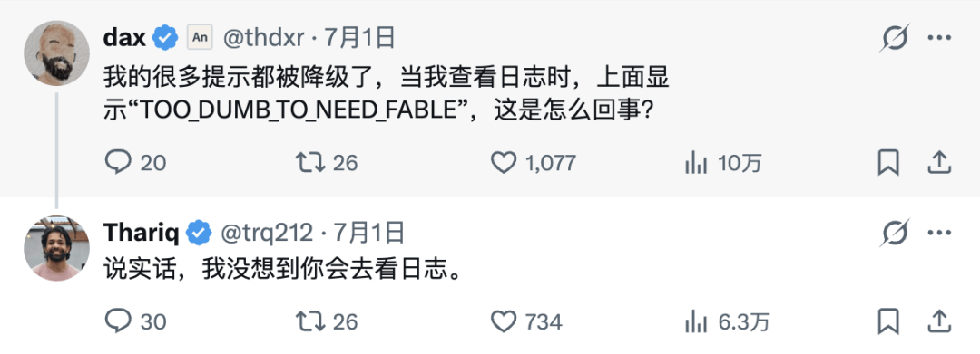 Fable 5 内心「小作文」曝光,这次真不做人了