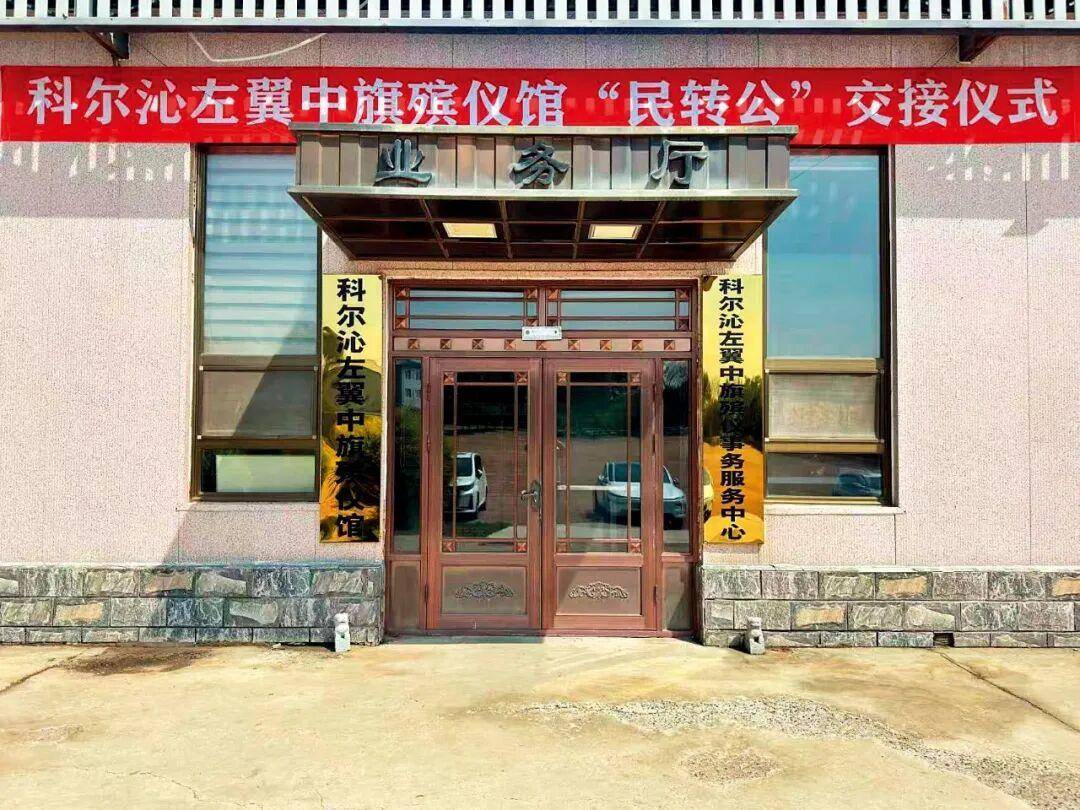 多地民营殡仪馆“转公”,释放了什么信号?