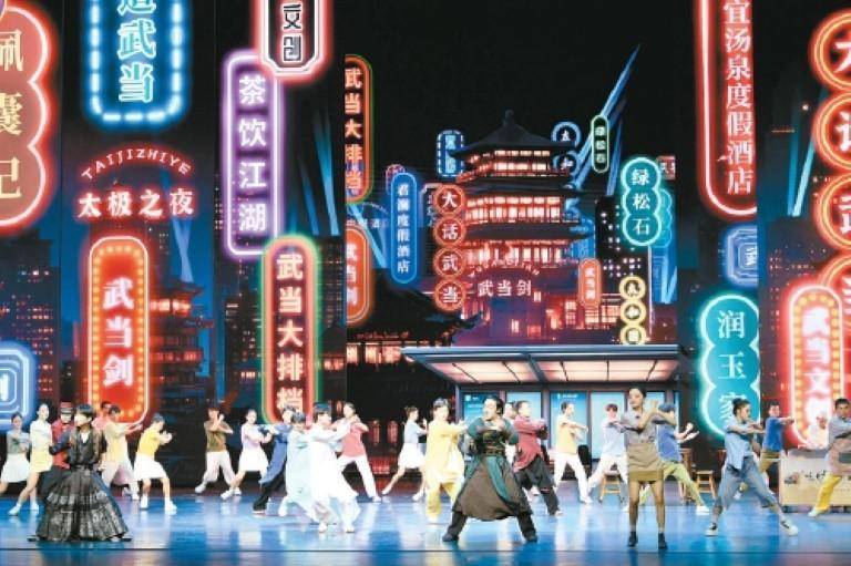 高铁越秦楚 一步入武当